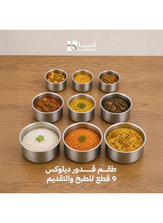 لامينا طقم قدور طبخ ألمنيوم 9 قطع مقاسات متعددة مقاومة للحرارة - Image 1