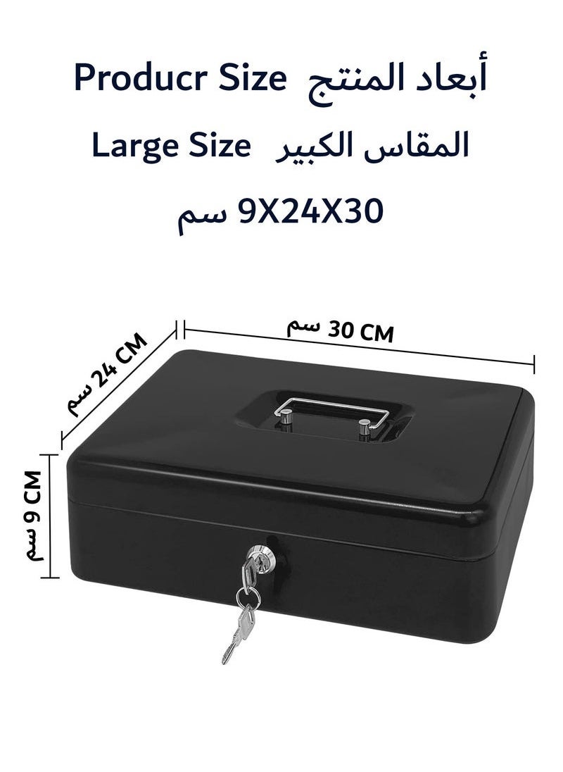 Relex Portable Metal Cash Box, Double Layer Money Safe Holder with 2 Keys Lock, Note and Coin Safe Box for Jewelry, ID Documents, Other Important Items (Large)  - Image 3