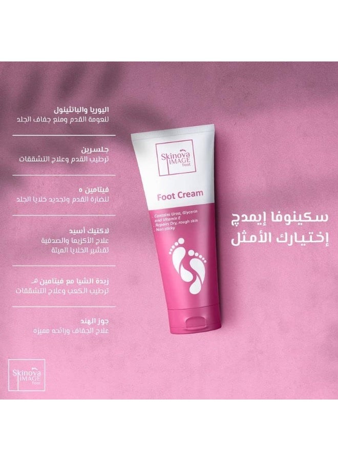 Skinova Image Foot Cream 75ml - Image 2