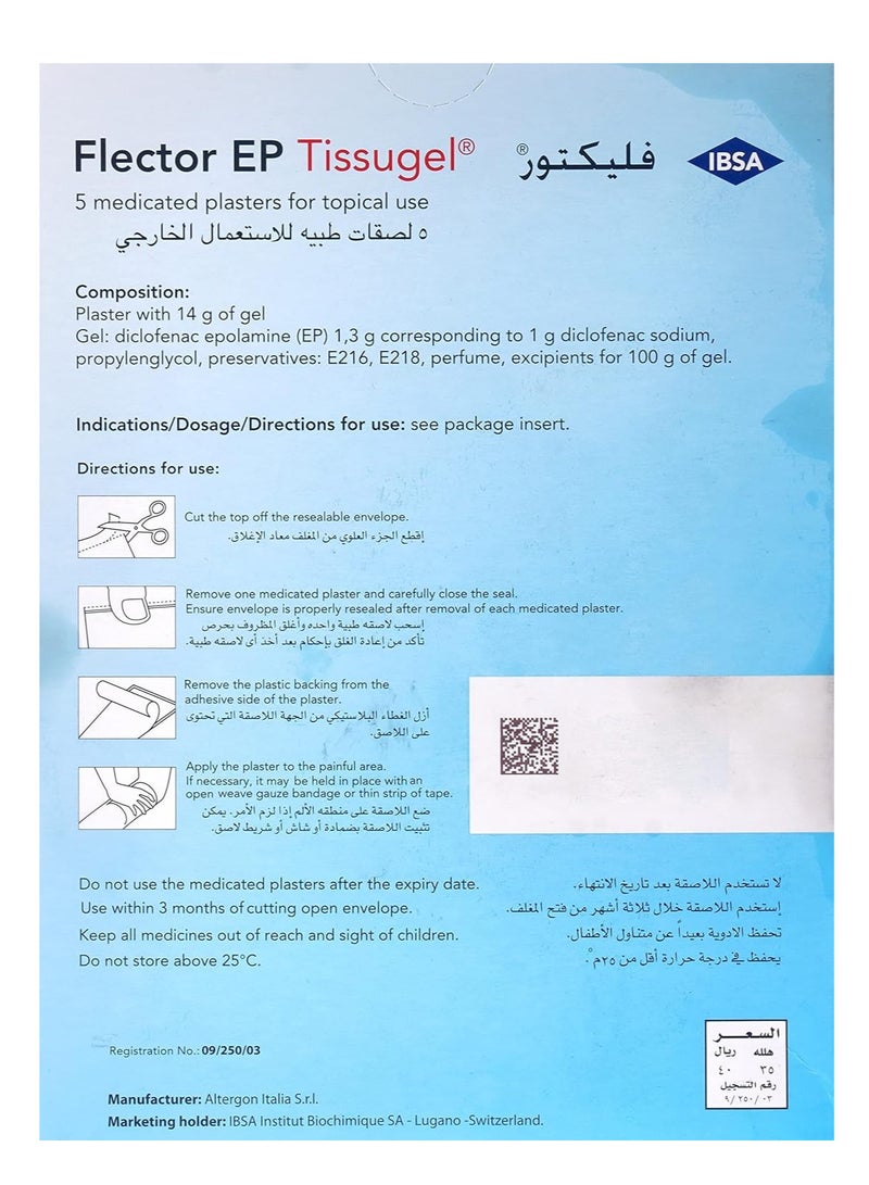 Flector Ep Tissugel 5pcs - Image 2