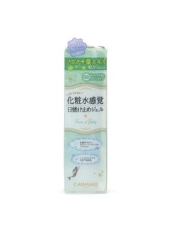 CANMAKE Canmake Mermaid Skin Gel 1.4 oz (40g) Sunscreen, Off with Face Wash (C01 CICA*Mint)  - Image 3