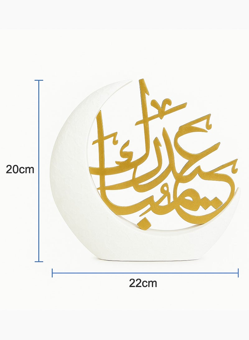 أخوة ثلاثي الأبعاد مزهرية الهلال الفاخرة بتصميم عيد مبارك - Image 3