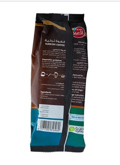Al Ain Turkish Coffee with Cardamom 250g  - Image 2