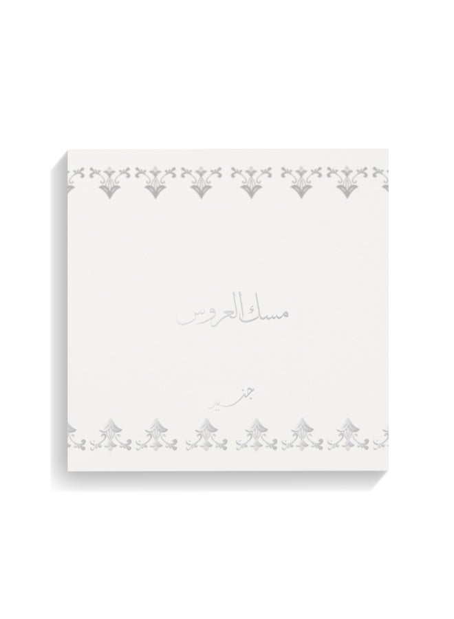 Junaid Perfumes Musk Al Aroos - For her - Western Perfume Oil - 12 ML - Image 2