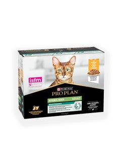 PURINA Pro Plan Sterilised Adult Cat Food Chicken Gravy - 85G (Pack Of 10)  - Image 1