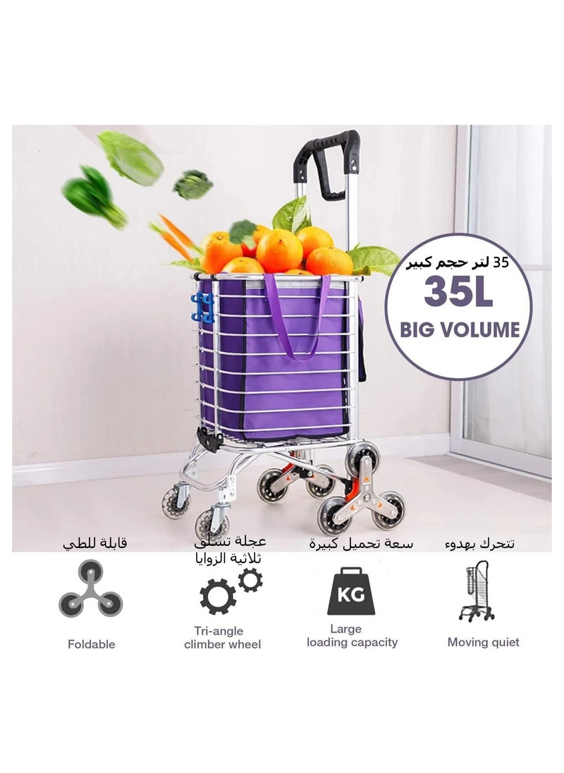 اكسيسن - عربة تسوق قابلة للطي 8 عجلات (أرجواني) - Image 1