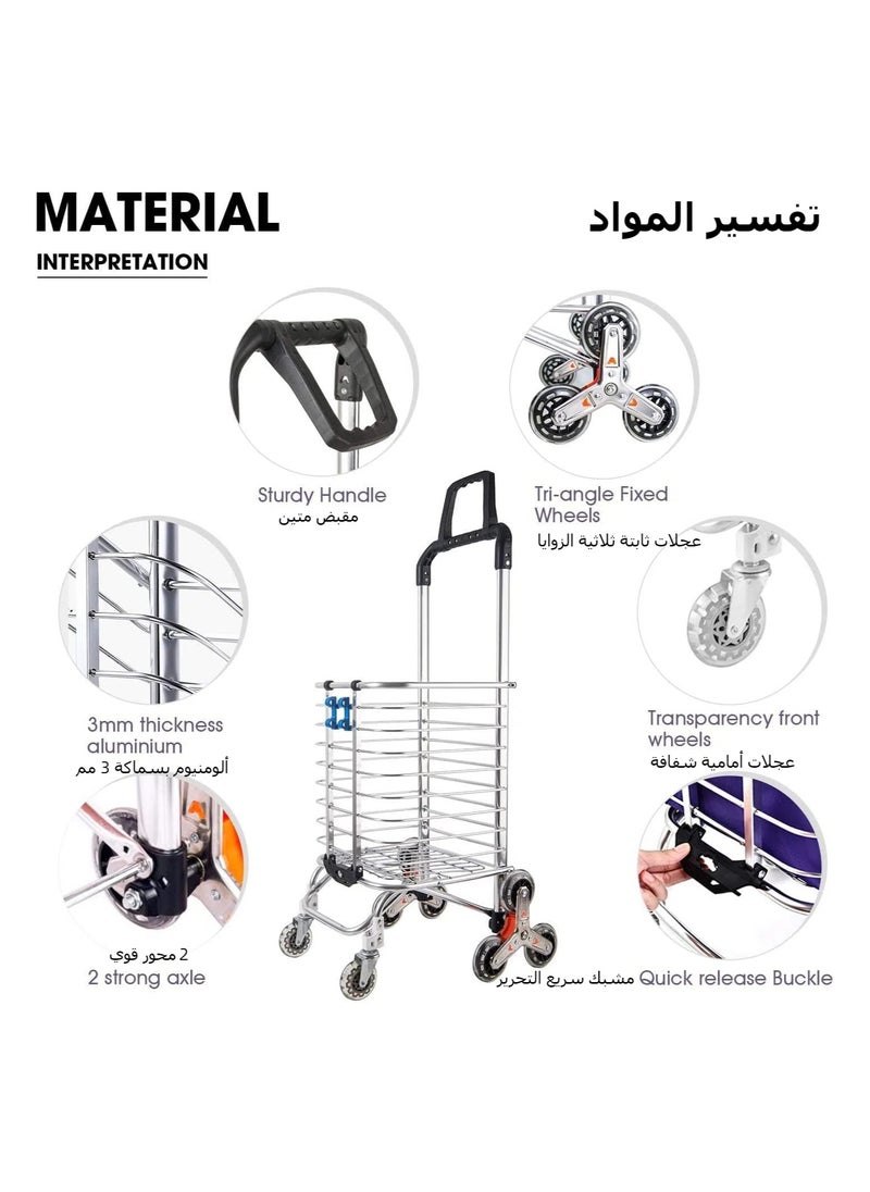 اكسيسن - عربة تسوق قابلة للطي 8 عجلات (أرجواني) - Image 1