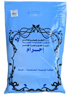 MORANO Hajj and Umrah Ihram made from 100% luxurious Egyptian natural cotton fabric  - Image 3