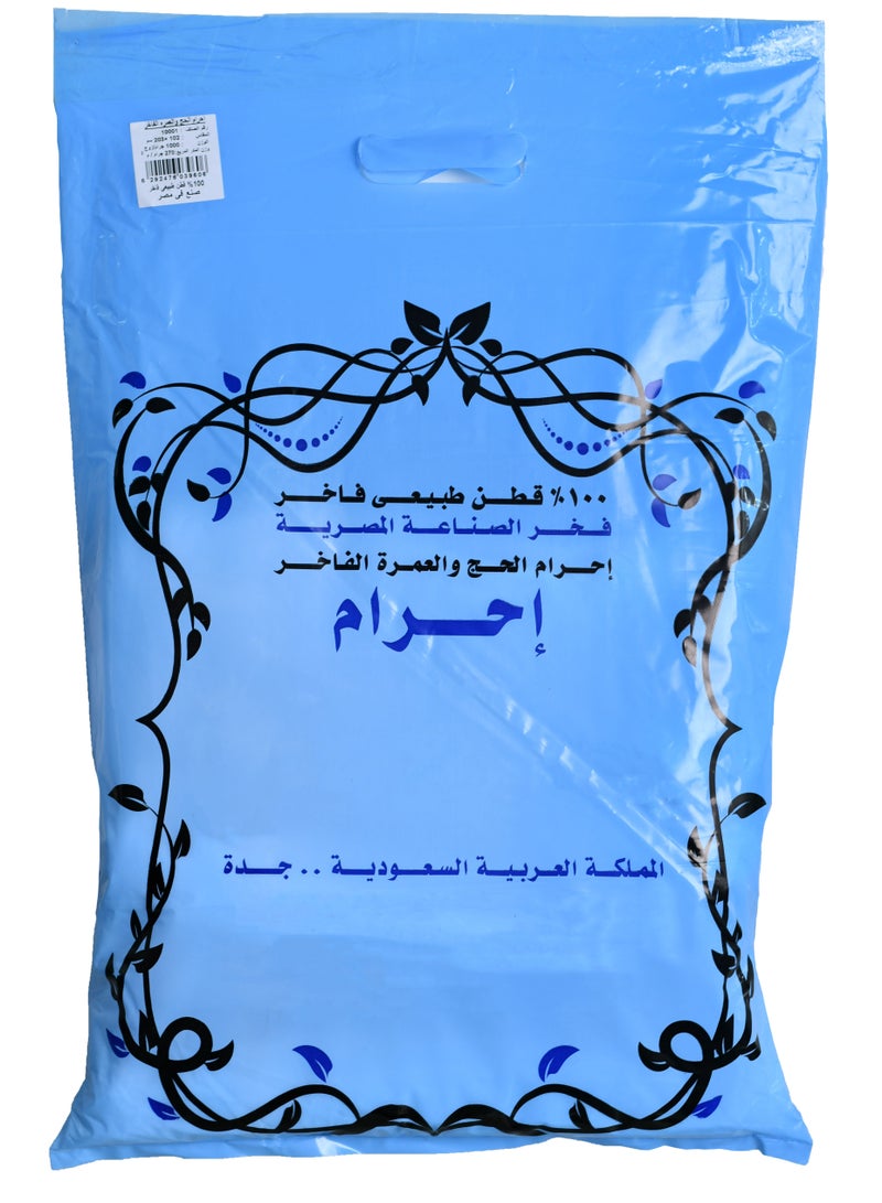 مورانو احرام حج وعمره مصنوع من نسيج القطن المصري الطبيعي الفاخر 100% وزن 1000 جرام - Image 1