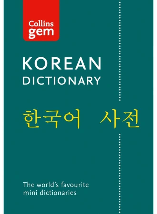 Korean Gem Dictionary : The World's Favourite Mini Dictionaries