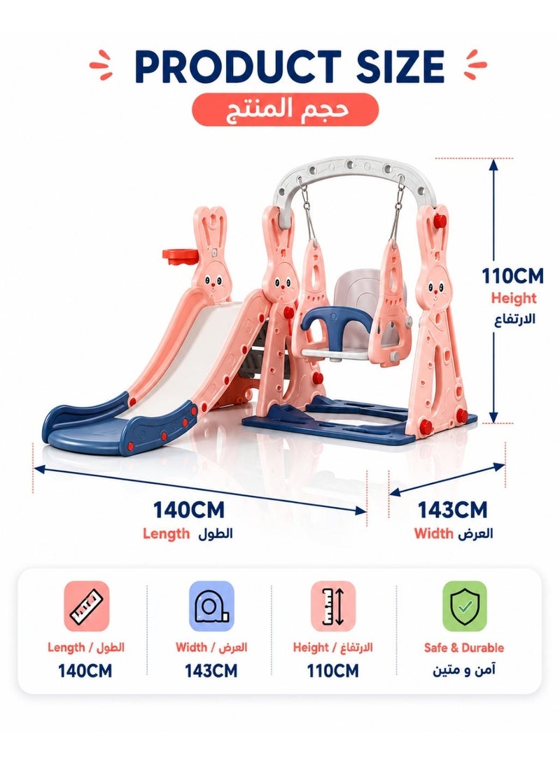 إج مجموعة زحليقة وأرجوحة للأطفال 4 في 1 ملعب للأطفال الصغار مع متسلق منزلق متأرجح وزحليقة كرة السلة للأطفال للأولاد والبنات مجموعات لعب الفناء الخلفي للأطفال في الأماكن المغلقة والمفتوحة - Image 2