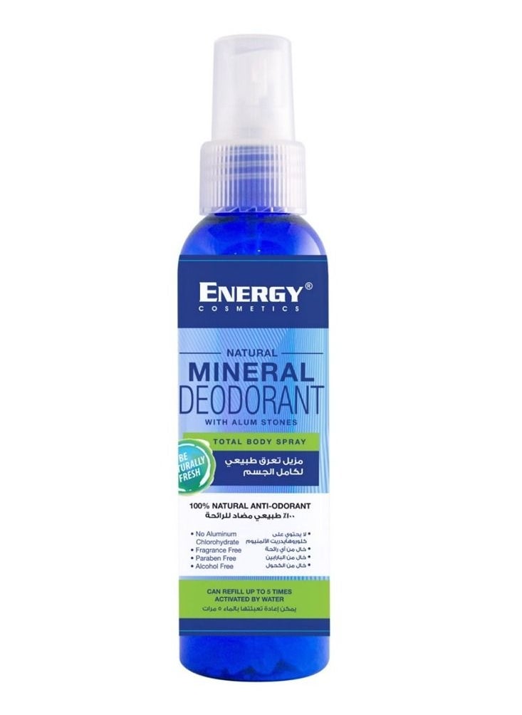 ENERGY COSMETICS مزيل العرق المعدني الطبيعي من Energy Cosmetics | 120 مل 