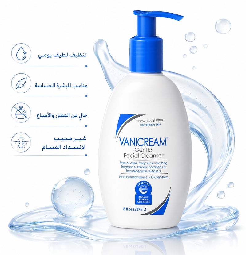 Vanicream Say Goodbye to Irritation and Dryness with Vanicream 100% Pure and Clean Gentle Facial Cleanser - 237ml - Image 1