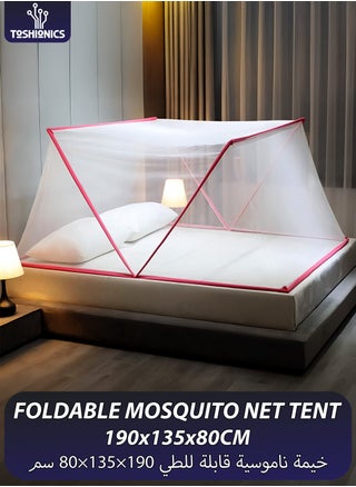 Foldable Pop-Up Mosquito Net Tent for Bed – 190x135x80cm – Double Size Portable Bottomless Machardoni Bed Canopy with Breathable Washable Anti-Mosquito Hexagonal Mesh and Fiberglass Tube Frame for Newborn Infants, Babies, Children and Adults Ideal Use for Home, Travel, Camping, School Dormitories, Indoor and Outdoor Use - pzsku/Z525EA944C9B922B2AF19Z/45/1751017107/a17cc02f-62bd-42e9-9fbf-0b6d8999c04d