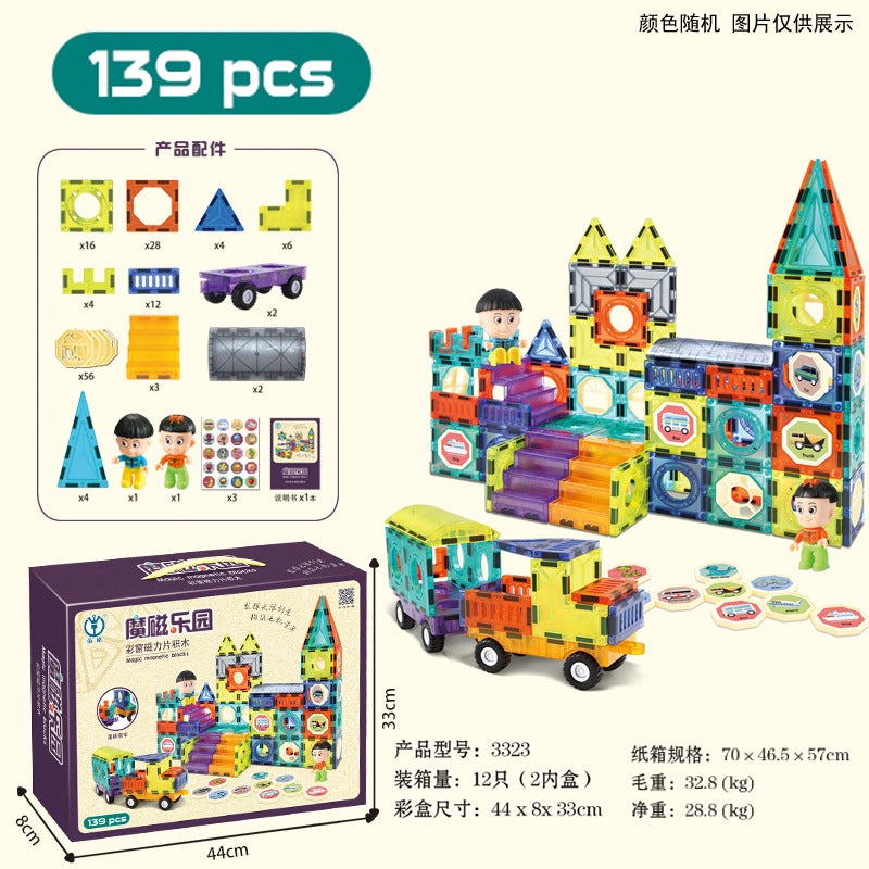 Puzzle Children'S Magnetic Toy Dige Magnet Color Window Pipe Ball Magnetic Scene Building Blocks Track Spell - Image 1