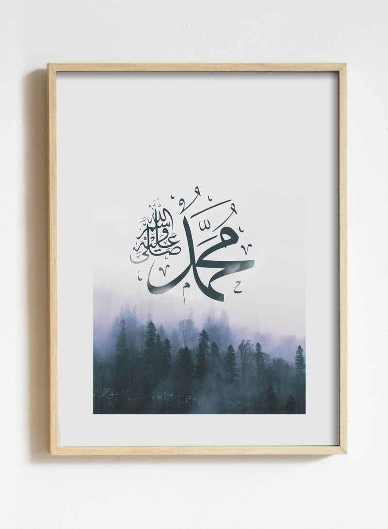 Boomah Accessories Muhammad Arabic Islamic Caligraphy Abstract Art Poster with Frame 30x40cm 