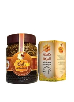 البركة خلطة البركة 