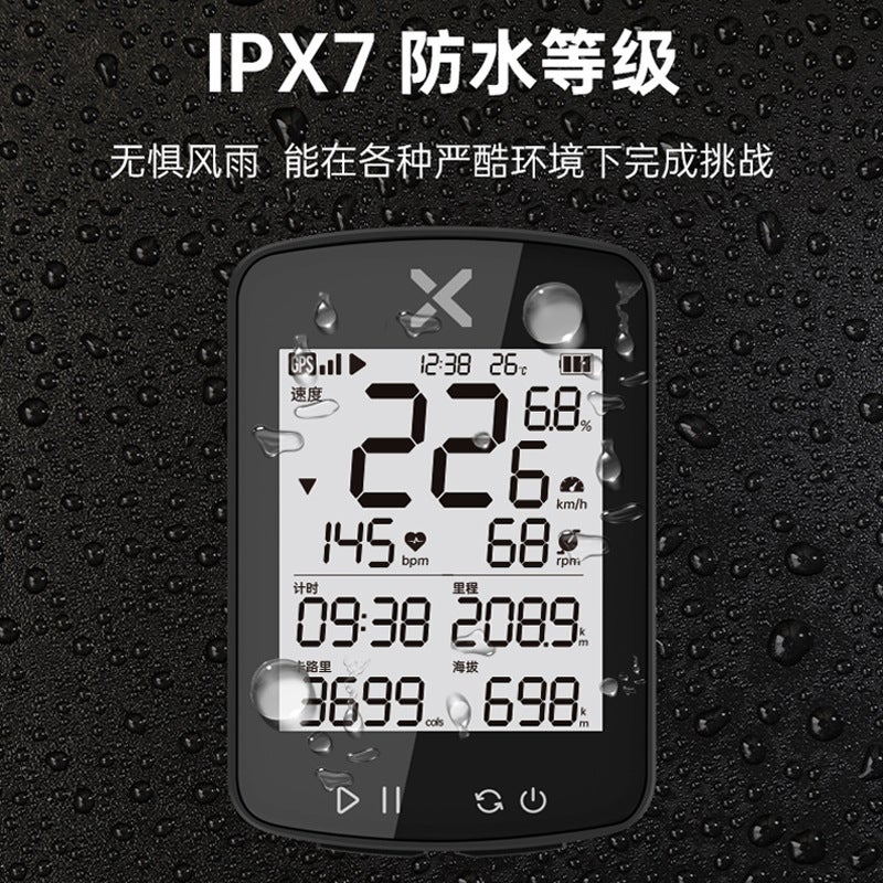 Xoss Walker Small G + Second Generation Wireless Gps Code Meter Road Bike Mountain Bike Speed Odometer Bicycle Code Meter - Image 5