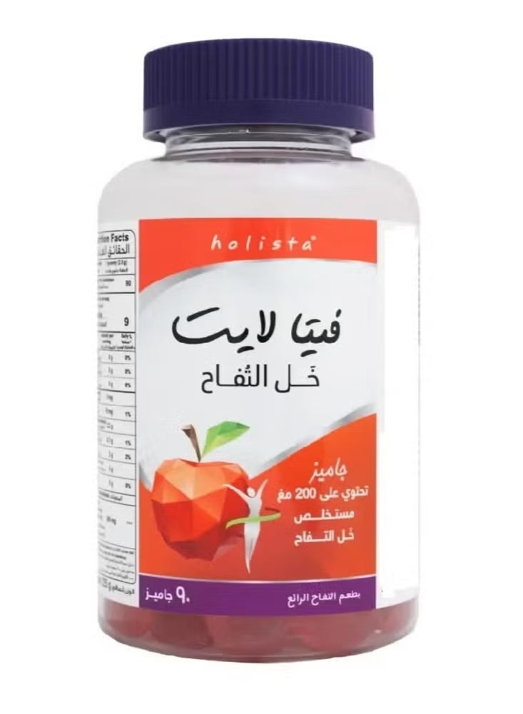 هوليستا خل التفاح مكمل غذائي هوليستا فيتا لايت - 90 علكة