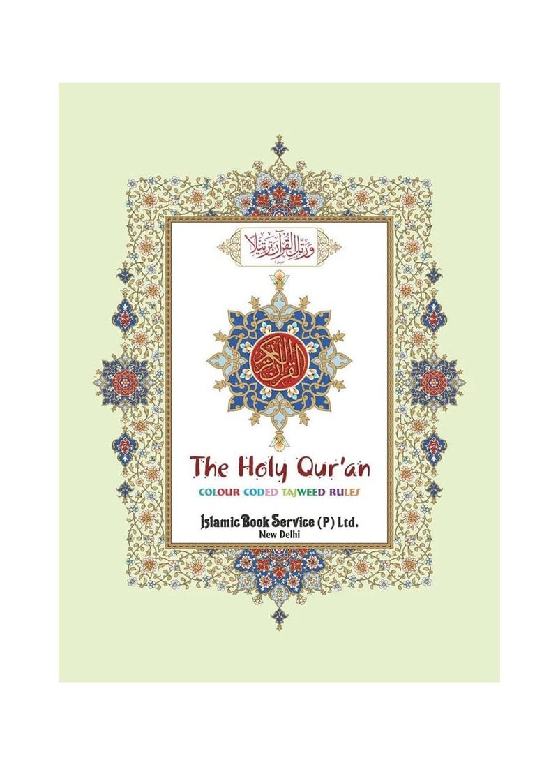 null - The Holy Quran 15 Line Colour Coded Tajweed Rules - 14 X 20 CM Indo Pak Script Ref 123 CC - Image 1