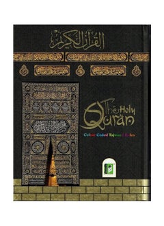 The Holy Quran 15 Line Colour Coded Tajweed Rules - 14 X 20 CM Indo Pak Script Ref 123 CC