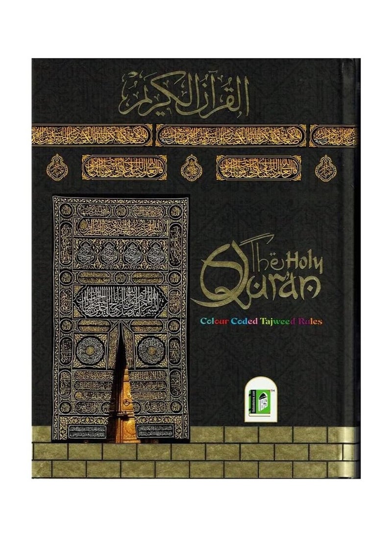 null - The Holy Quran 15 Line Colour Coded Tajweed Rules - 14 X 20 CM Indo Pak Script Ref 123 CC - Image 1