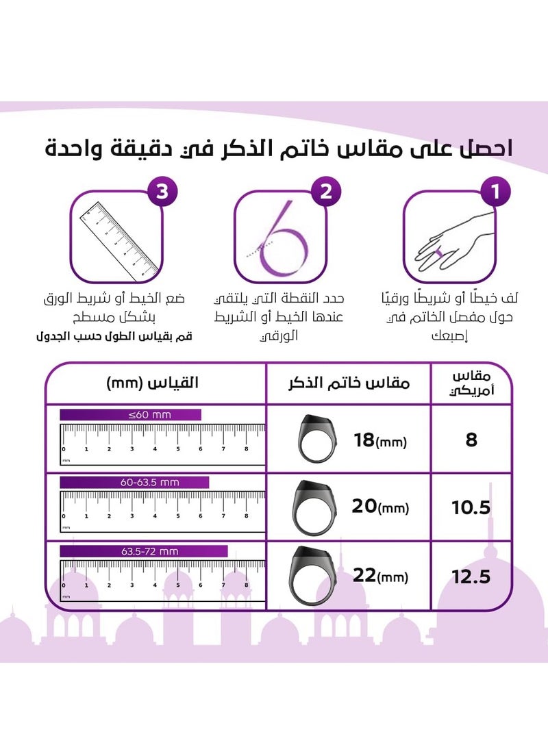 بستوش خاتم ذكي من سبائك الزنك المعدني للذكر والتسبيح – عداد تسبيح رقمي مع بلوتوث، تذكير بمواقيت الصلوات الخمس، شاشة OLED، تنبيهات بالاهتزاز، وحافظة شحن قابلة لإعادة الشحن - مقاس 20مم - Image 3
