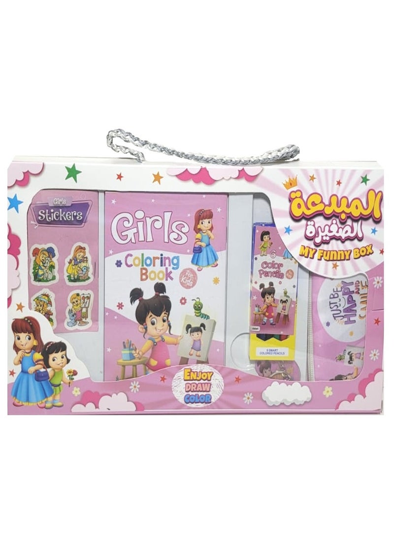 المبدعه الصغيره - Image 1