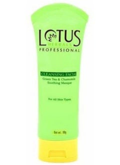 Lotus Lotus Herbals Professional Cleansing Facial Green Tea and Chamomile Soothing Masque(60 g)  - Image 1