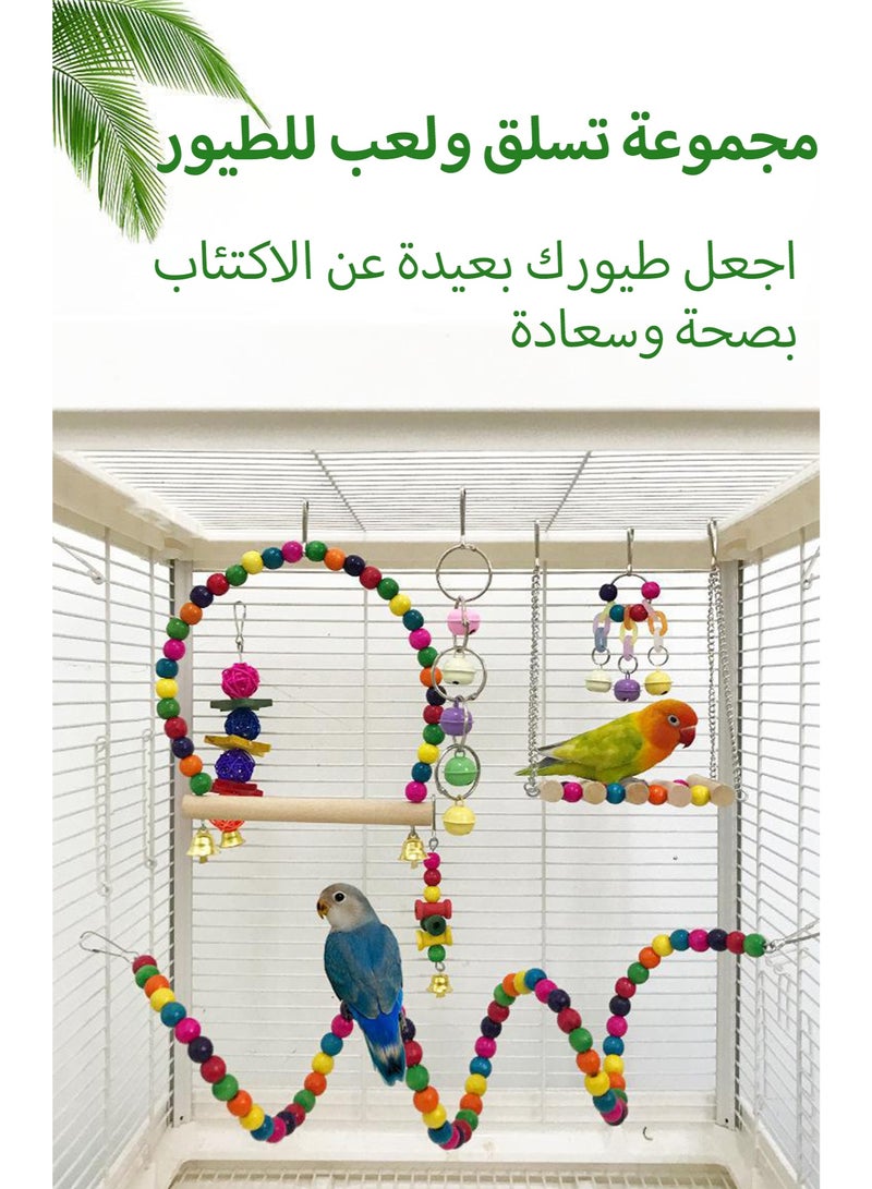 منى للألعاب مجموعة ألعاب طيور ملوّنة من 7 قطع للببغاوات والبادجي والكوكتيل وحبّ العصافير – أرجوحة وتسلق ولعب وتعليق – تبقي الطيور نشيطة وسعيدة وصحية داخل المنزل - Image 2