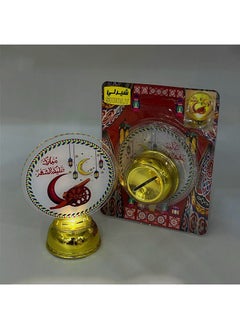 Ramadan Decoration Lighting