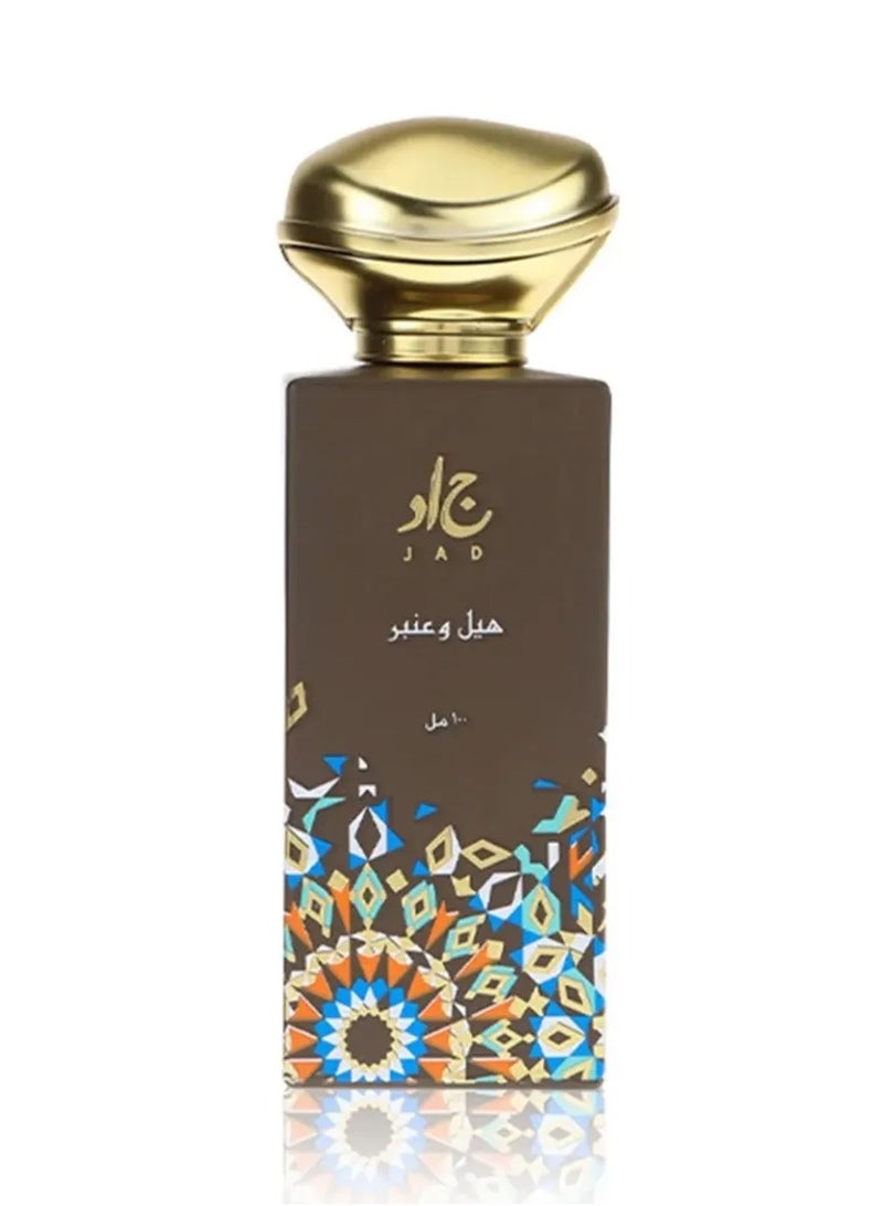 Jad Cardamom Amber EDP - Image 1