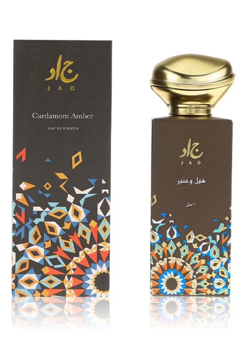 Jad Cardamom Amber EDP - Image 2