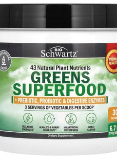 BioSchwartz Greens Superfood 6.7 oz (190 g) 