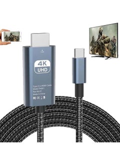 USB C to HDMI Adapter Cable - Thunderbolt 3/4 4K 60Hz MHL Cord for Dell HP Surface MacBook Pro Air Laptop Type C Android Phone Devices Galaxy S22 S21 S20 S10 S9 S8 Note 20 10 Samsung Dex to Monitor TV
