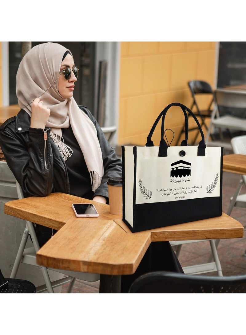 GALADUNE Arab Style Women's Tote Canvas Bag, Reusable Shopping Bag Beach Tote Bag, Birthday Gift for Women, Mother's Day Gift, Ramadan Gift, Kaaba Leaf Decoration Designs - Image 5