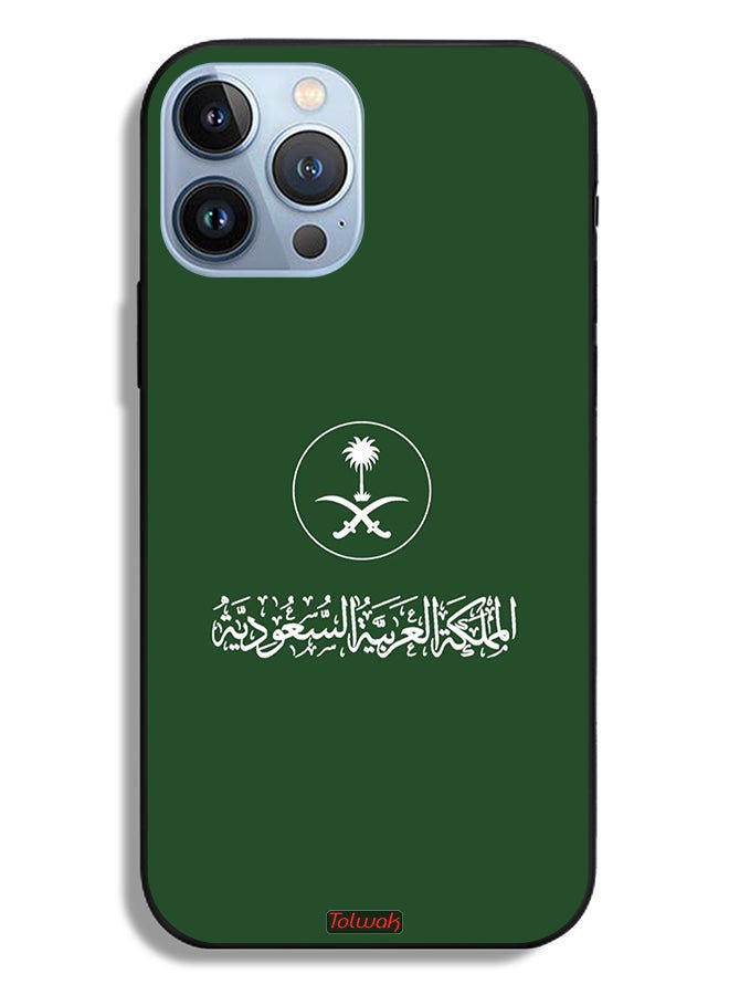 Tolwak حافظة حماية آبل آيفون 13 برو ماكس - فن متجه لعلامة المملكة العربية السعودية - Image 2