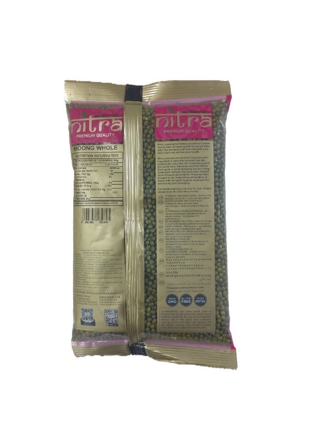نيترا نیترا عدس مونج کامل 500 جرام - Image 4