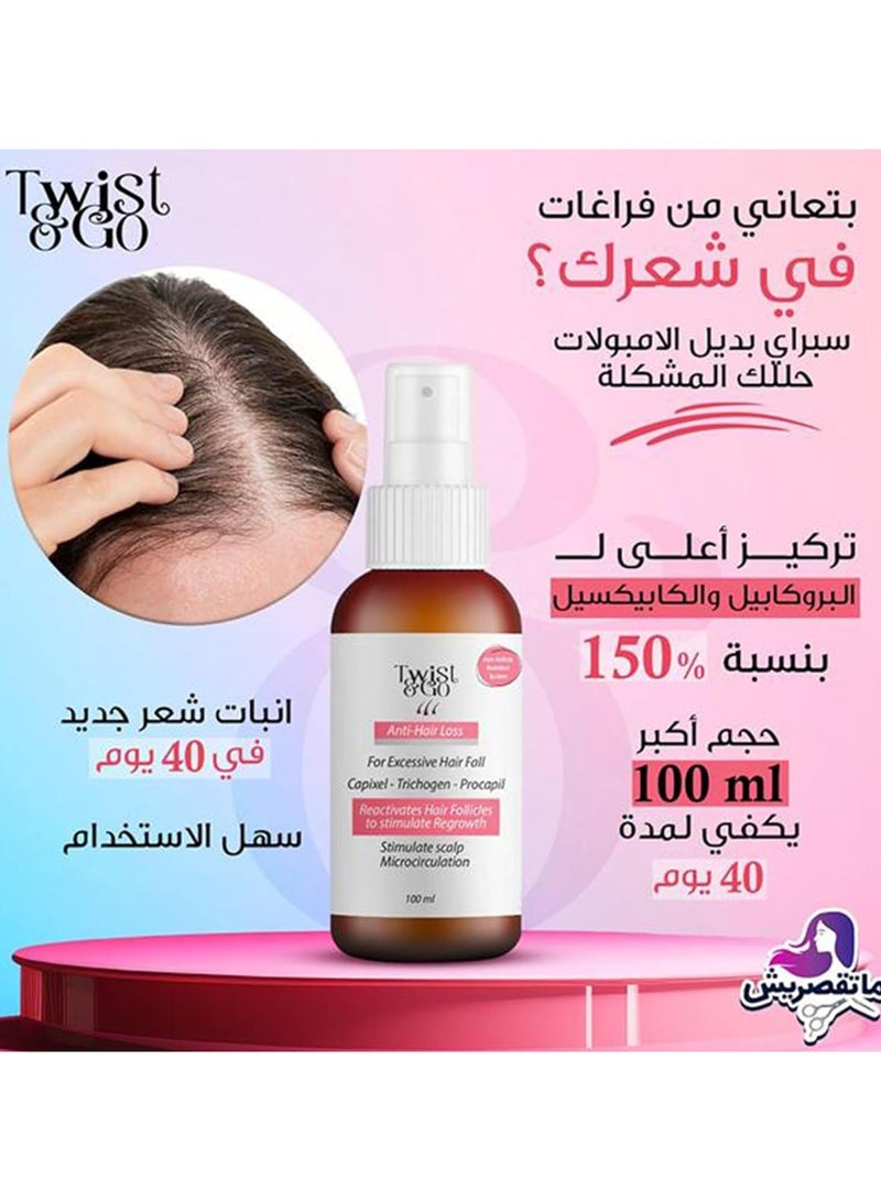  تويست اند جو  لوشن للشعر ضد التساقط  تويست اند جو ١٠٠ مللى - Image 4