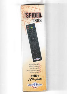 SPIDER Replacement Remote Control for Spider HD Satellite Receiver  - Image 1