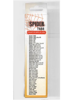SPIDER Replacement Remote Control for Spider HD Satellite Receiver  - Image 2