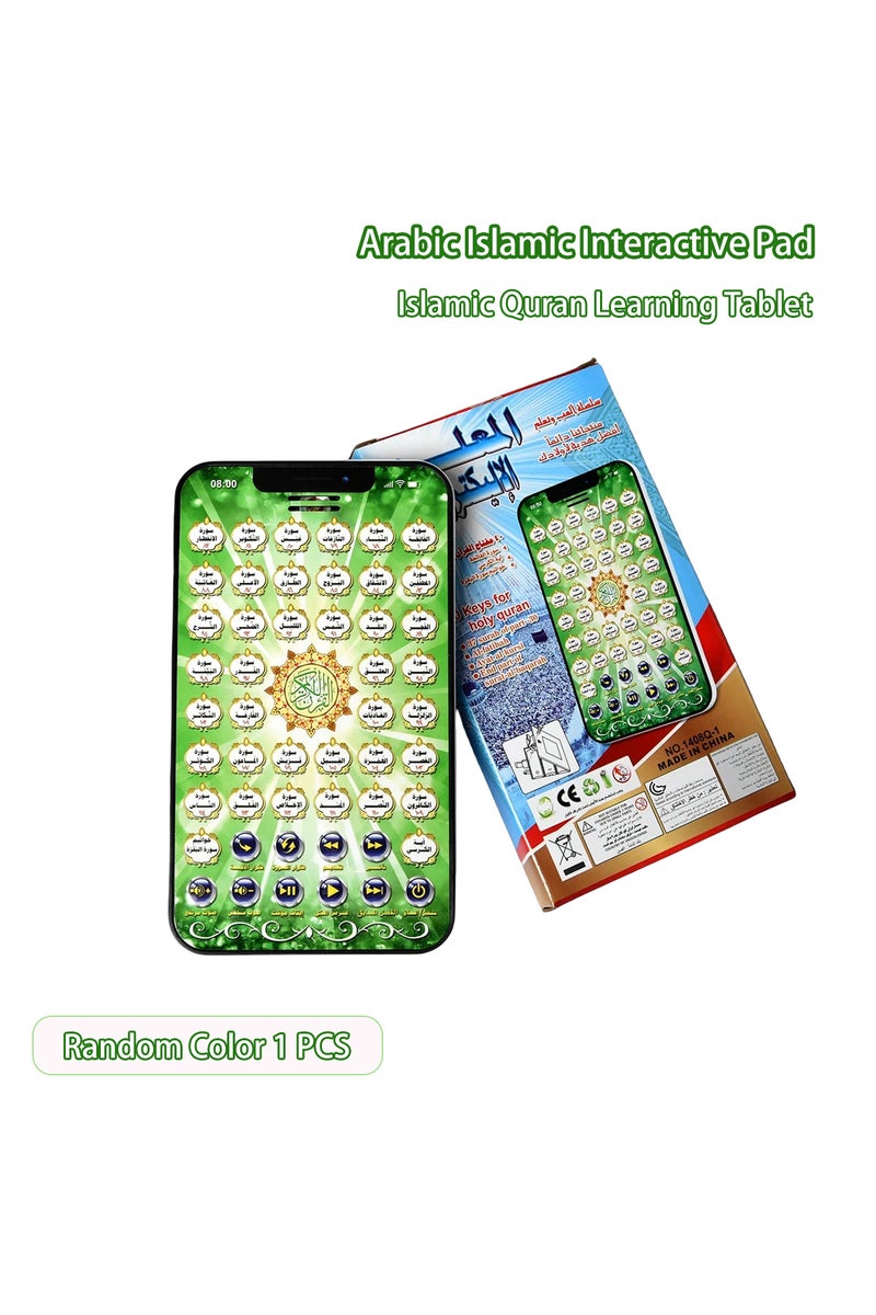 erorex random color 38 Chapters Arabic Quran Islamic Best Gift for Muslim Kids Educational Al Kuran Learnin - Image 1