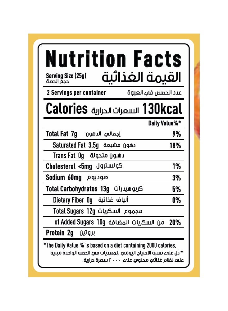 أبو عوف دراجيه قرص عسل مغمس بشوكولاتة ماربل - Image 3