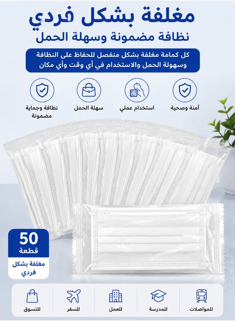 WHO 50Pcs Disposable Face Masks Individually Wrapped | 3-Ply Protective Surgical Masks with Elastic Earloop | Breathable Anti Dust & Particle Daily Protection Mask - Image 3