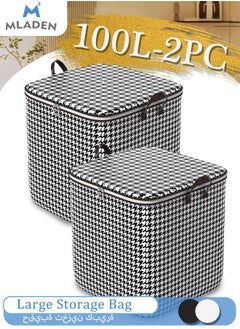 White/Black（100L,2PC）