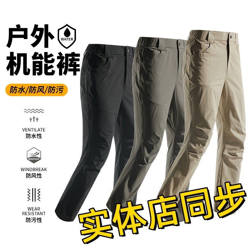 2025 New Woven Pants Men's 51 Outdoor 38 Store Spring Water-repellent Casual Pants Sports Mountaineering - Image 2