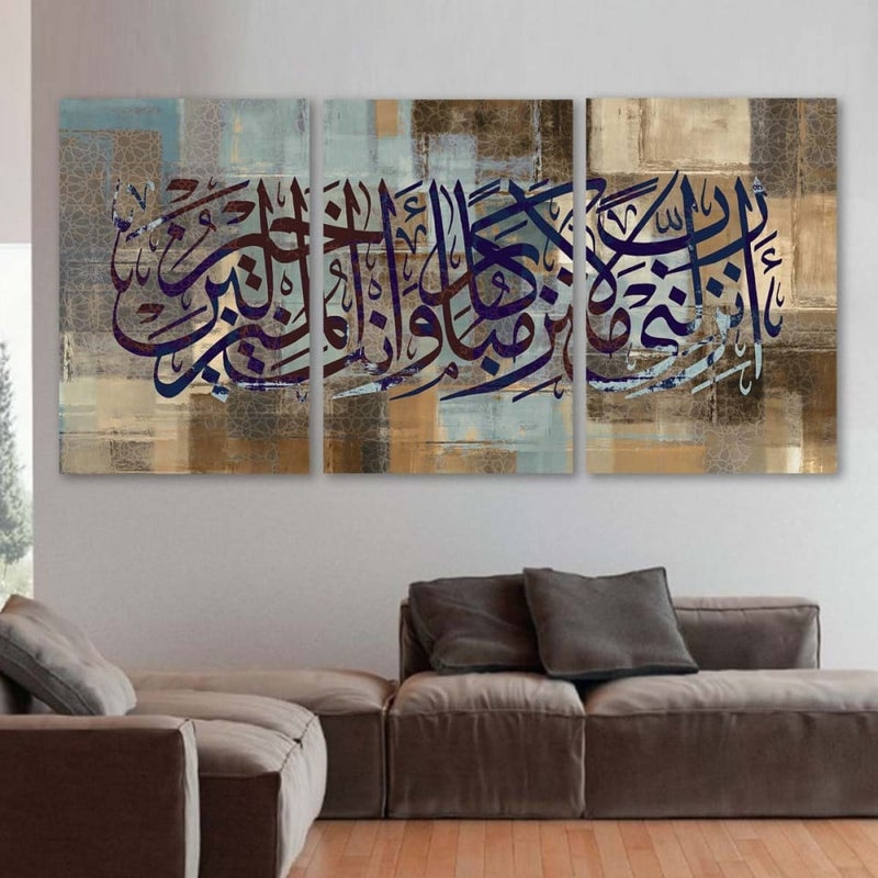 ماركتنا ثلاث لوحات قماشية بتصميم انزلني منزلا مباركا مع برواز مجوف مقاس (120×60) ثلاث قطع - Image 1