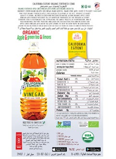 Apple cider vinegar, lemon and green tea Organic brew 946 ml - pzsku/Z526E3DEC8FFA78A5F7F3Z/45/_/1723122255/6cb63b4b-30ab-4617-9069-997c9317e1bd