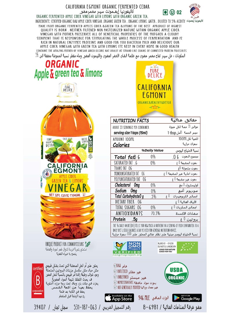CALIFORNIA EGMONT Apple cider vinegar, lemon and green tea Organic brew 946 ml - Image 2