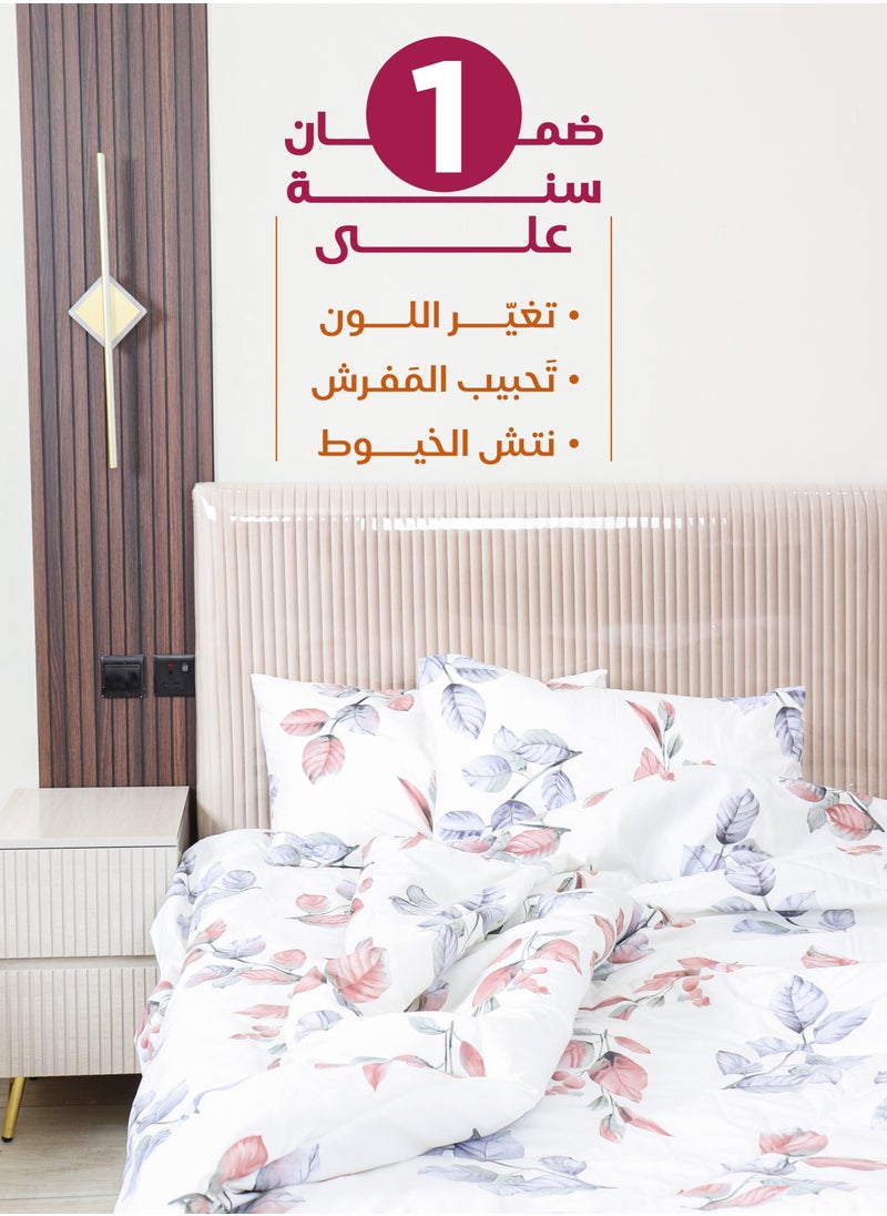 هوم فيو طقم مفرش سرير صيفي نفرين 4 قطع 240 × 240 سم – نعومة وانتعاش لنوم مريح في الأجواء الحارة  - Image 1